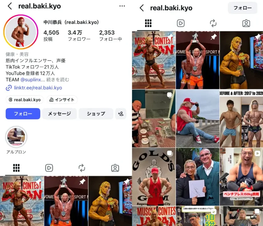 Instagram-real.baki.kyo