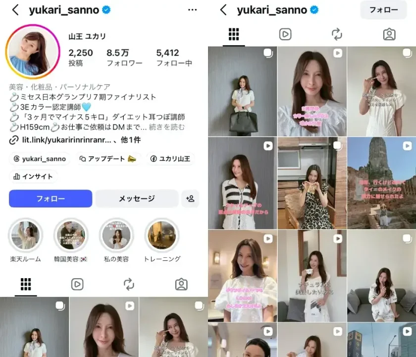 Instagram-yukari_sanno