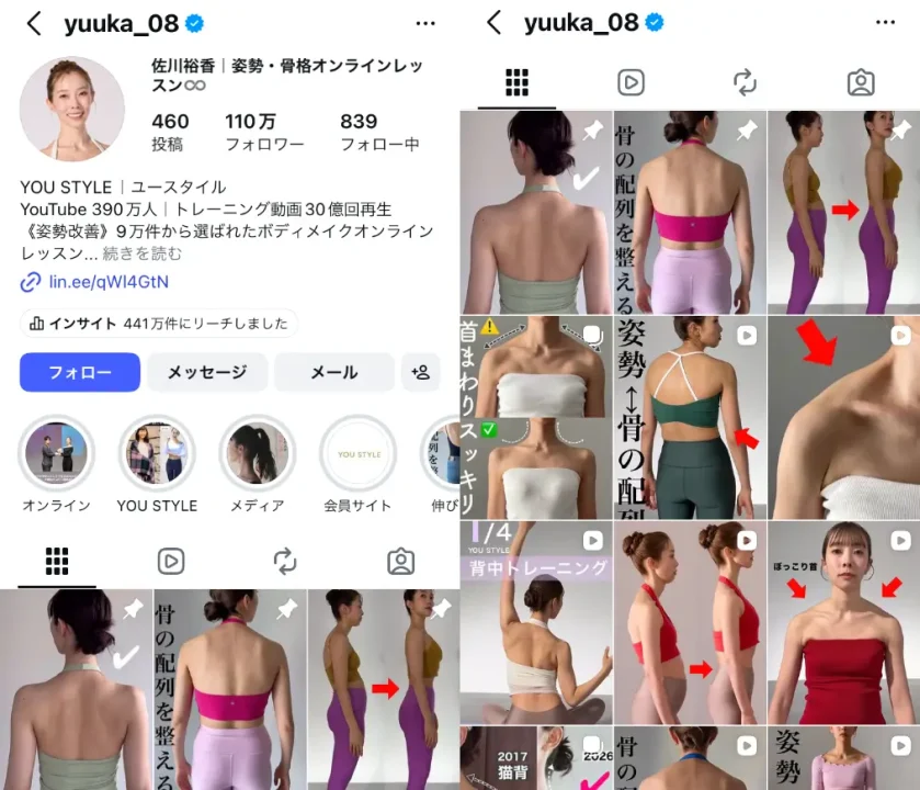 Instagram-yuuka_08