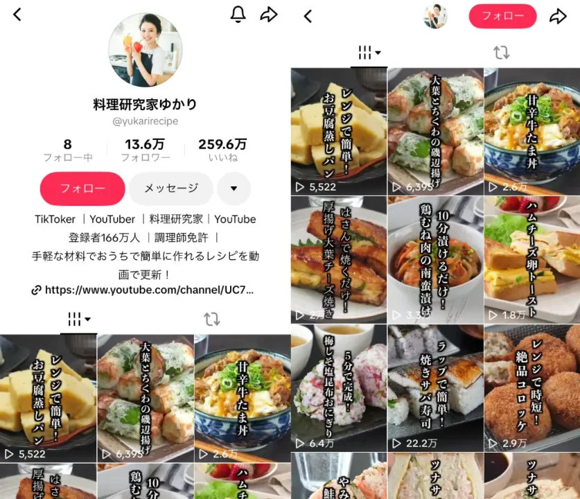 TikTok-yukarirecipe