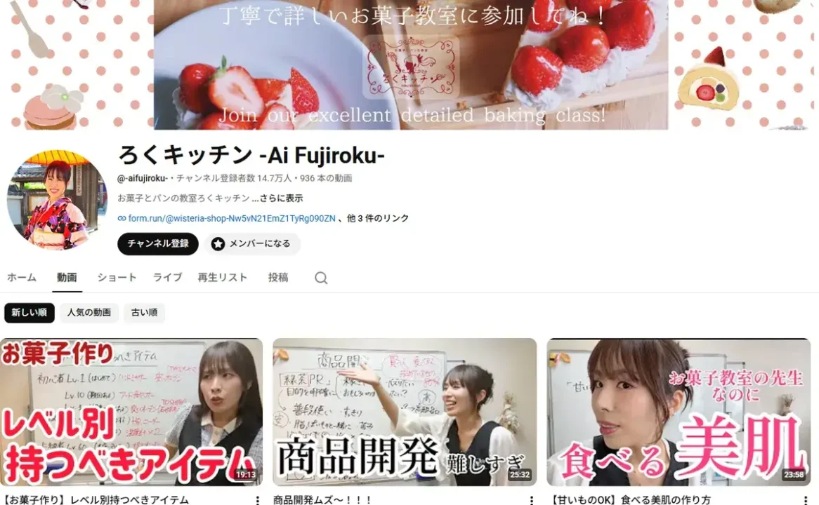 YouTube--aifujiroku-