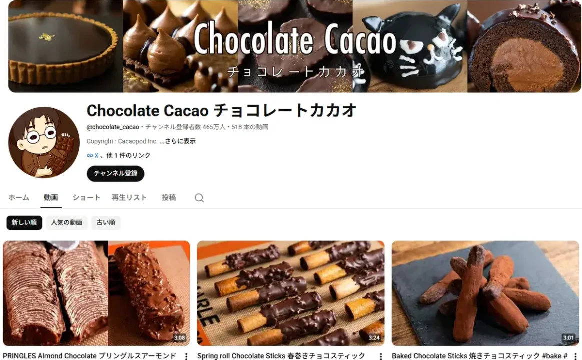 YouTube-chocolate_cacao