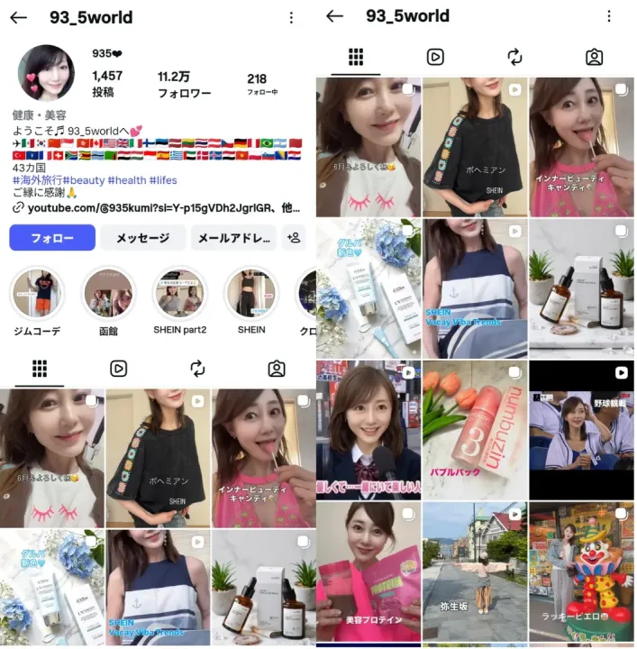 instagram-influencer-935world