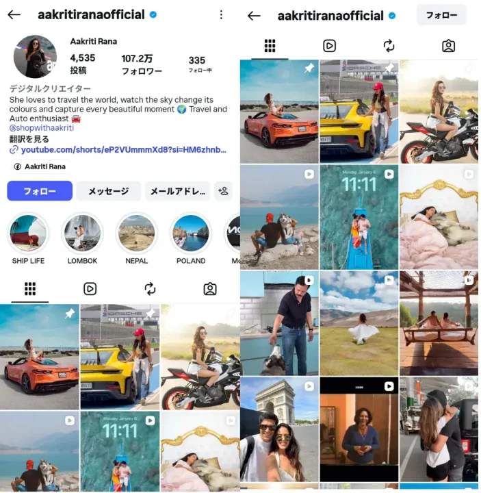 instagram-influencer-aakritiranaofficial