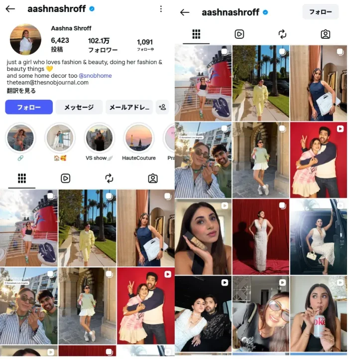 instagram-influencer-aashnashroff