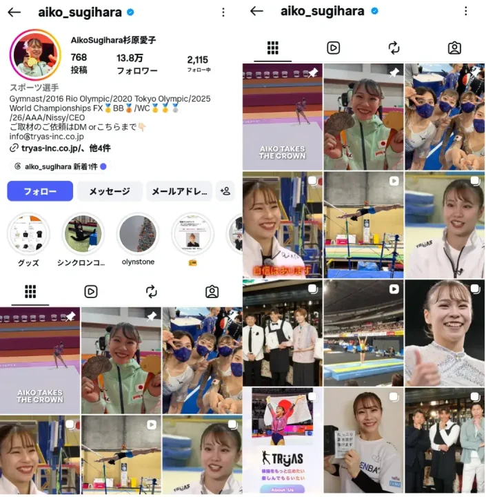 instagram-influencer-aiko-sugihara