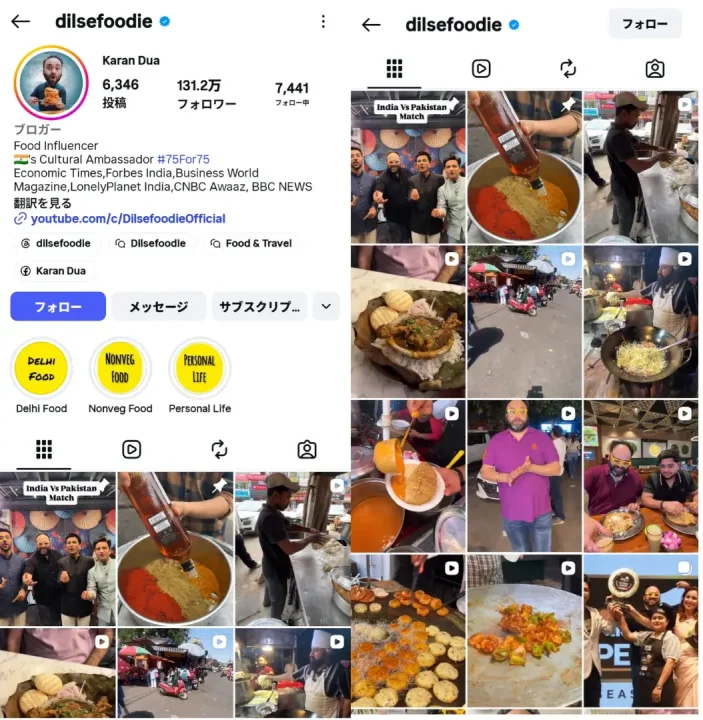 instagram-influencer-dilsefoodie