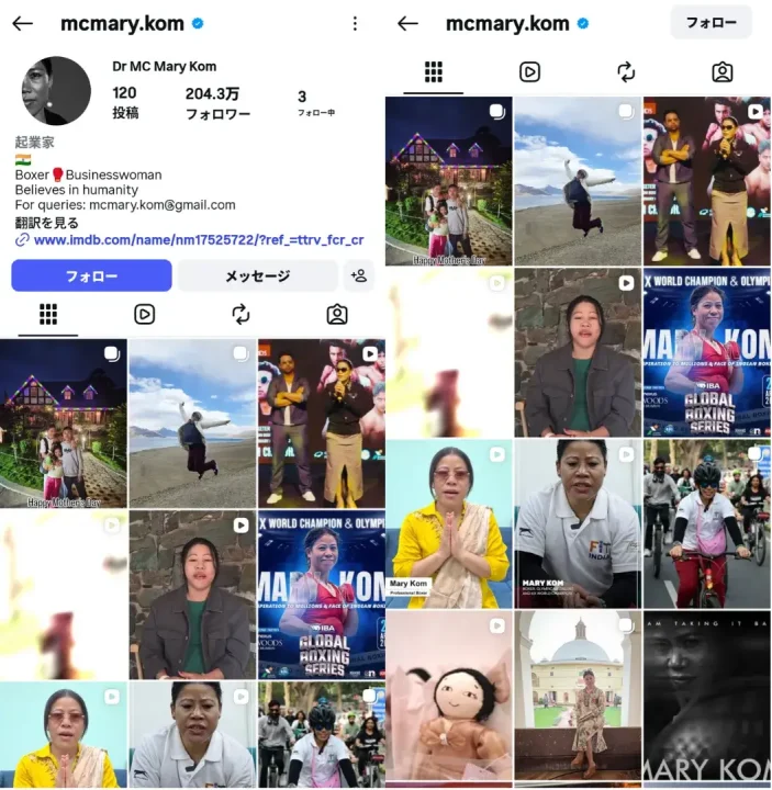 instagram-influencer-mcmary-kom
