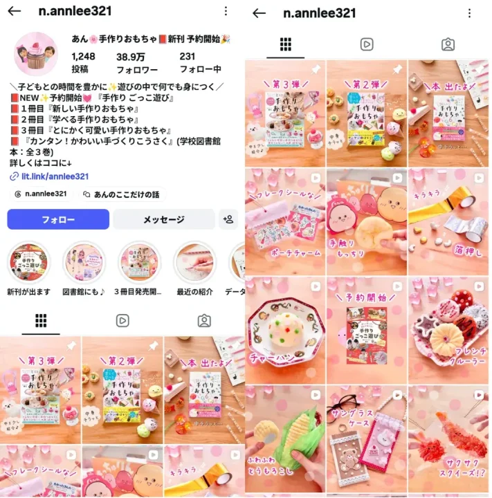instagram-influencer-n-annlee321