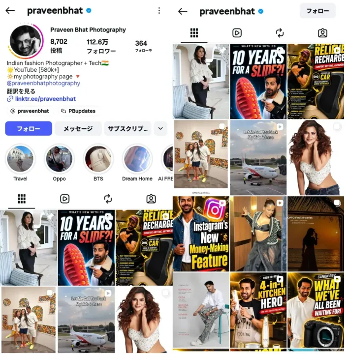 instagram-influencer-praveenbhat