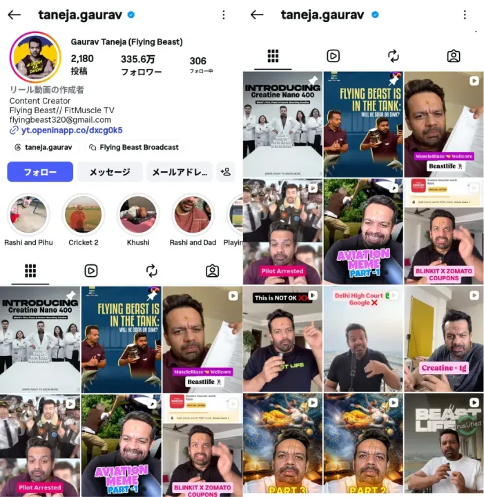 instagram-influencer-taneja-gaurav