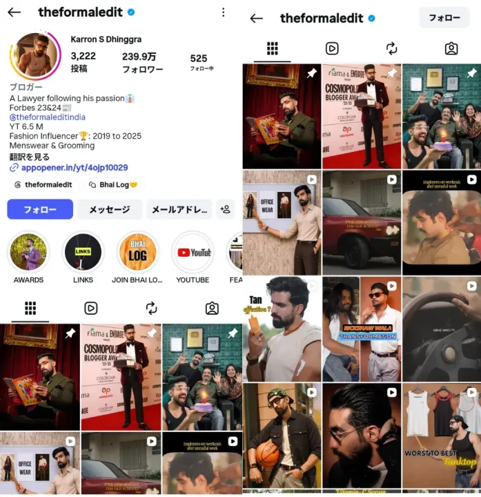 instagram-influencer-theformaledit