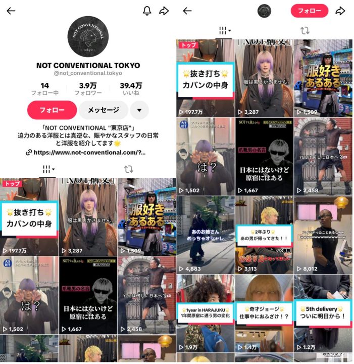 tiktok-account-not-conventional-tokyo