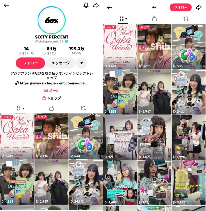 tiktok-account-sixty-percent