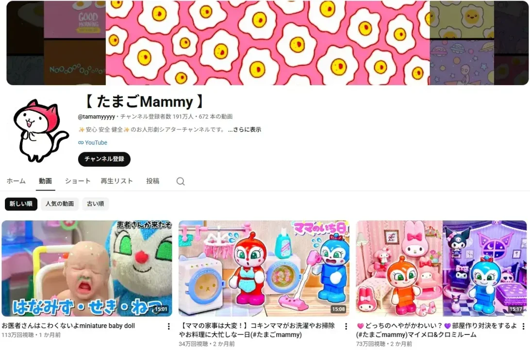 youtube-account-tamamyyyyy