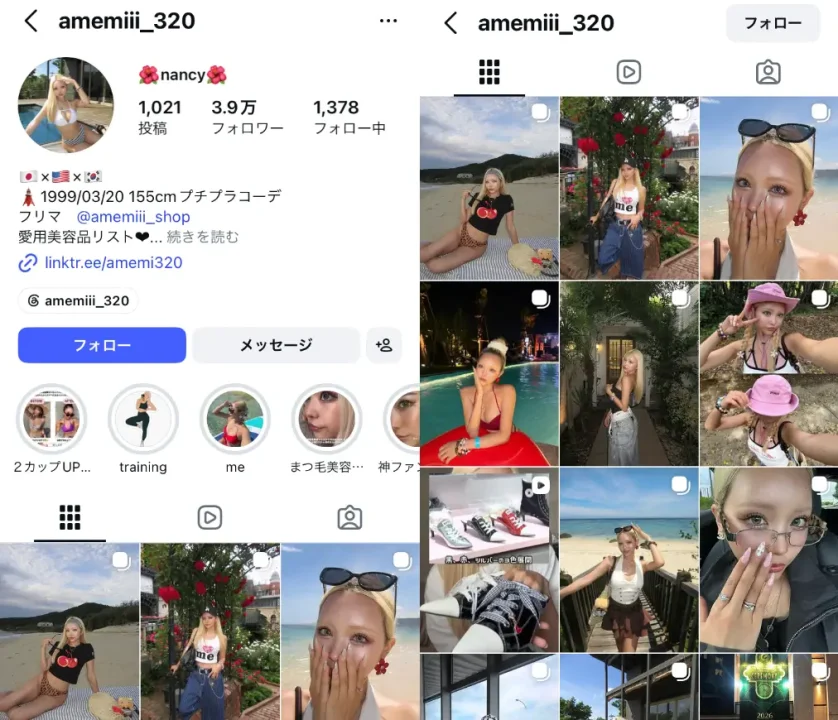 Instagram-amemiii_320