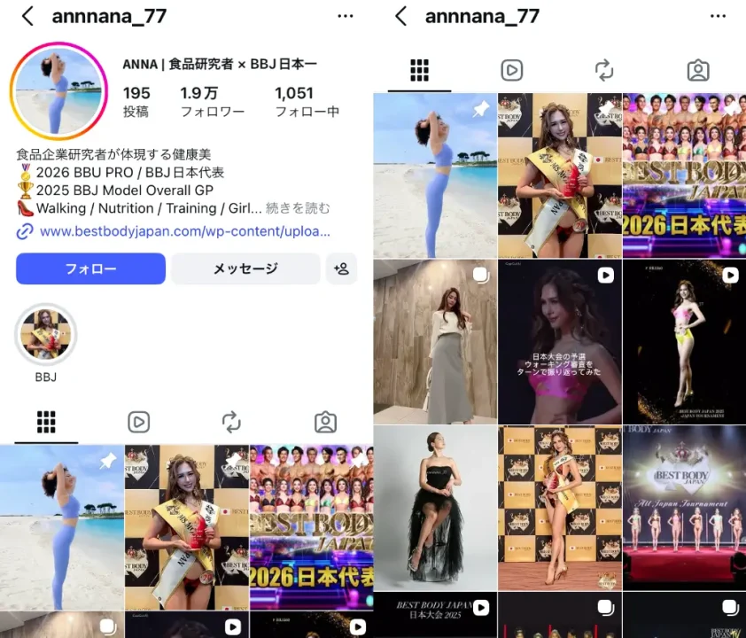 Instagram-annnana_77