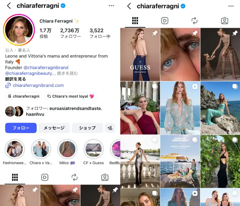 Instagram-chiaraferragni