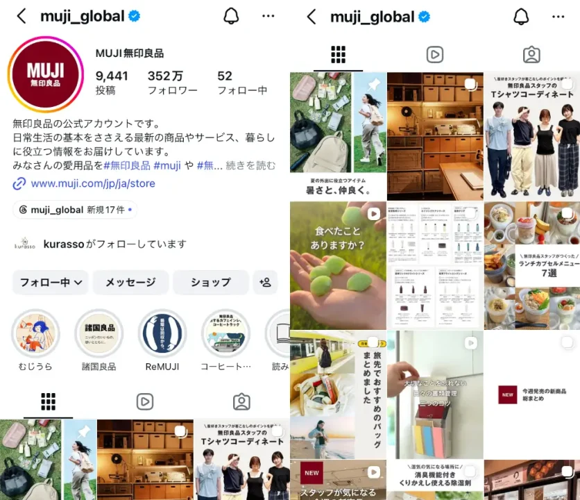 Instagram-muji_global