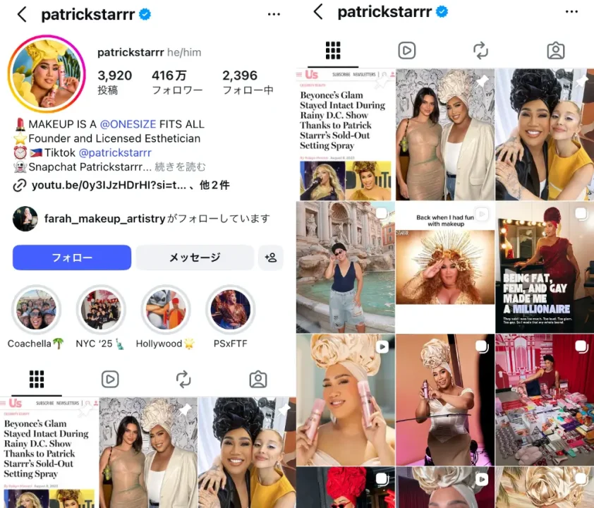 Instagram-patrickstarrr