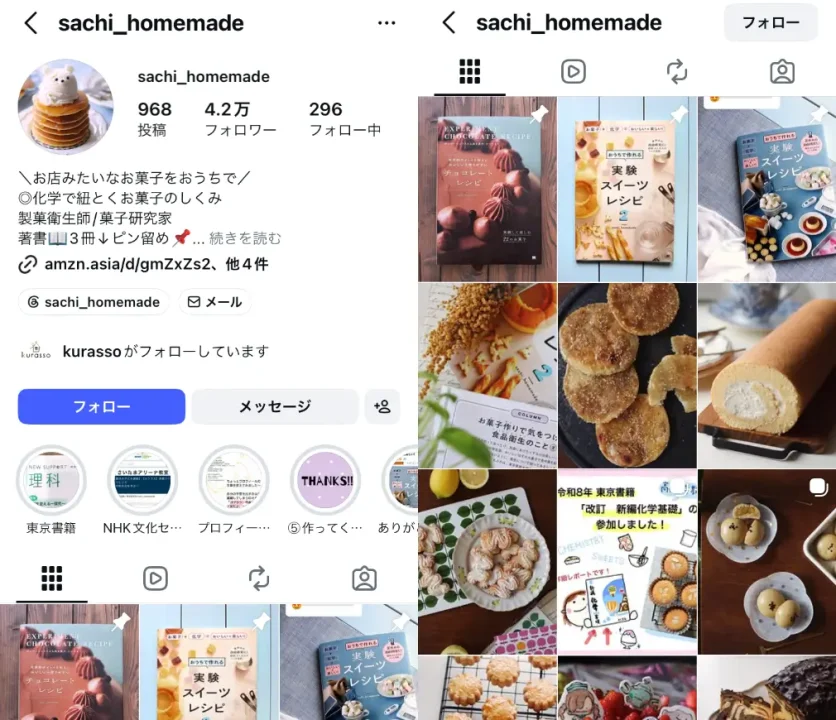 Instagram-sachi_homemade