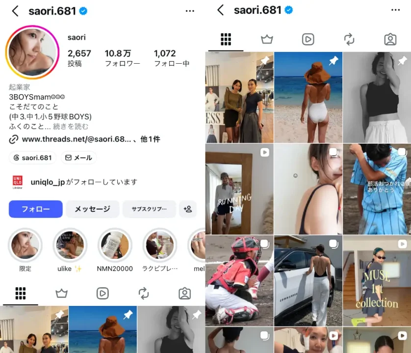 Instagram-saori.681