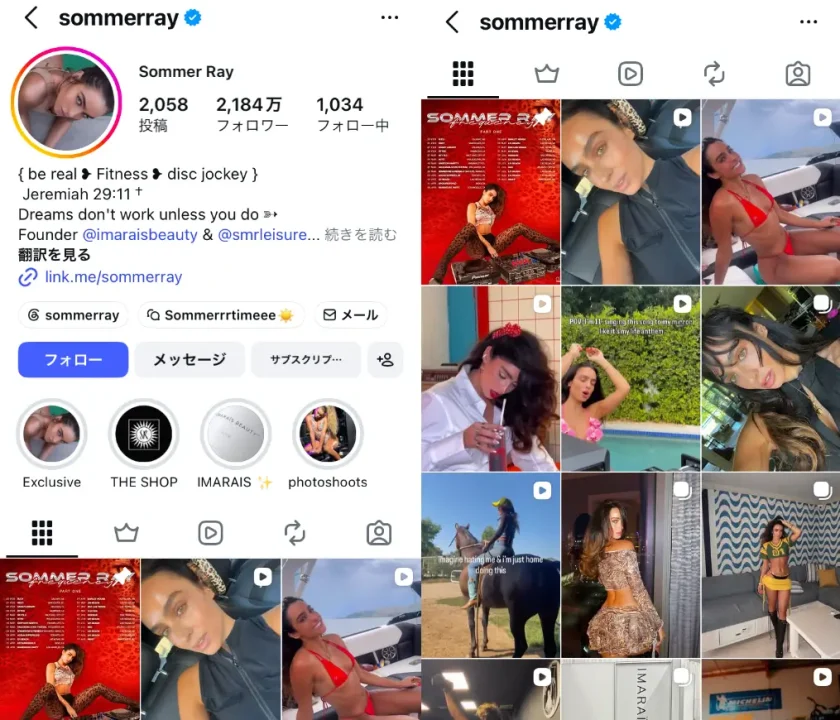 Instagram-sommerray