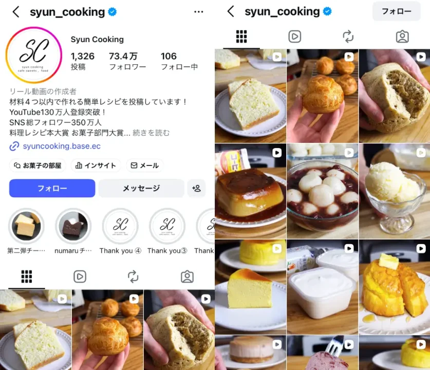 Instagram-syun_cooking
