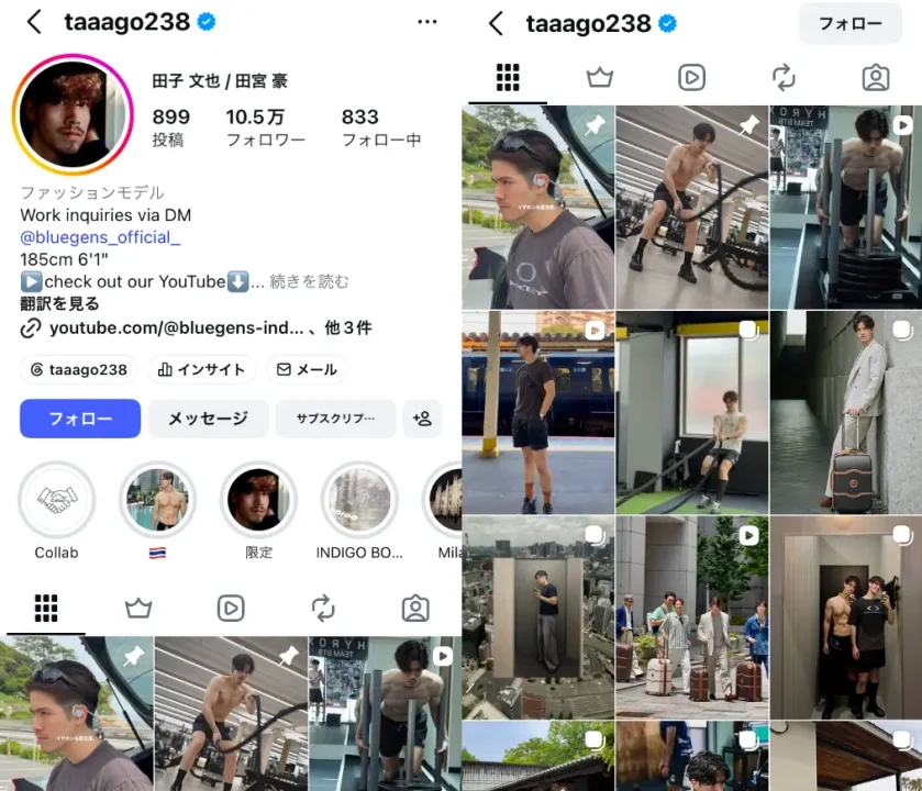 Instagram-taaago238