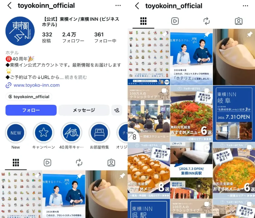 Instagram-toyokoinn_official