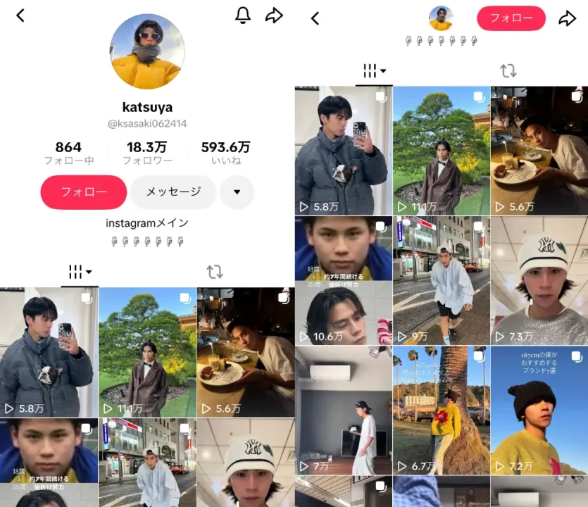 TikTok-ksasaki062414