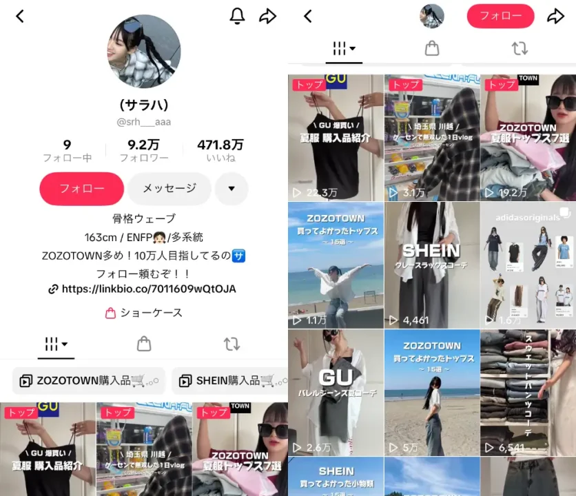 TikTok-srh___aaa