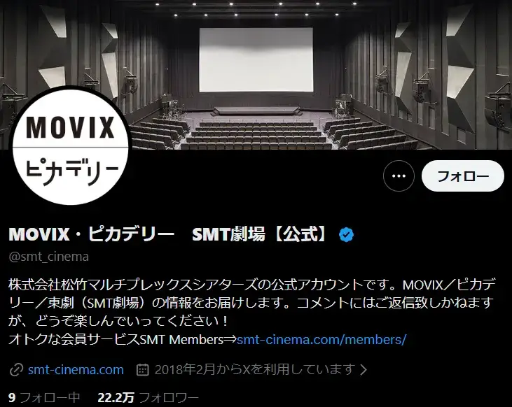 X-smt_cinema