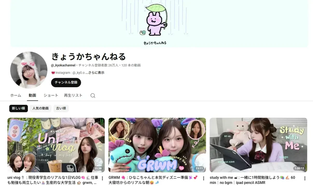 YouTube-_kyokachannel