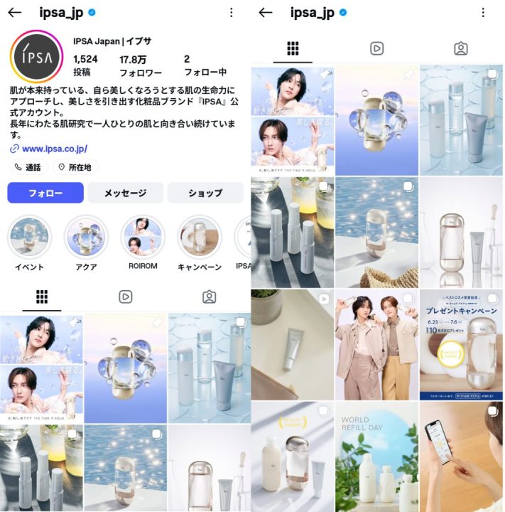 instagram-account-ipsa-jp