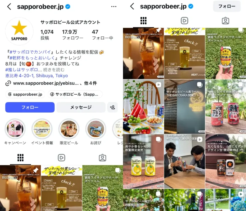 Instagram-Sapporobeer.jp