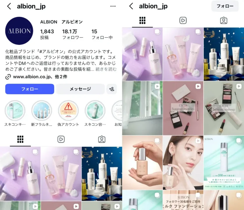 Instagram-albion_jp