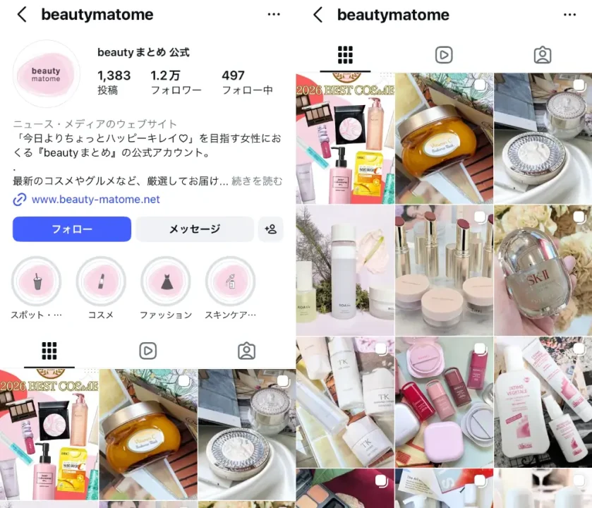 Instagram-beautymatome