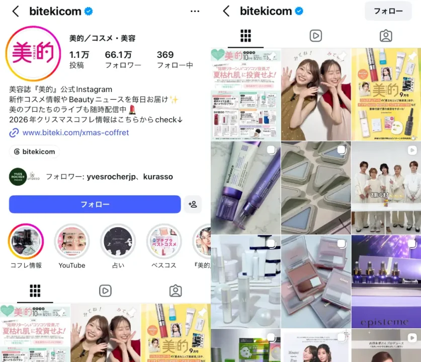 Instagram-bitekicom
