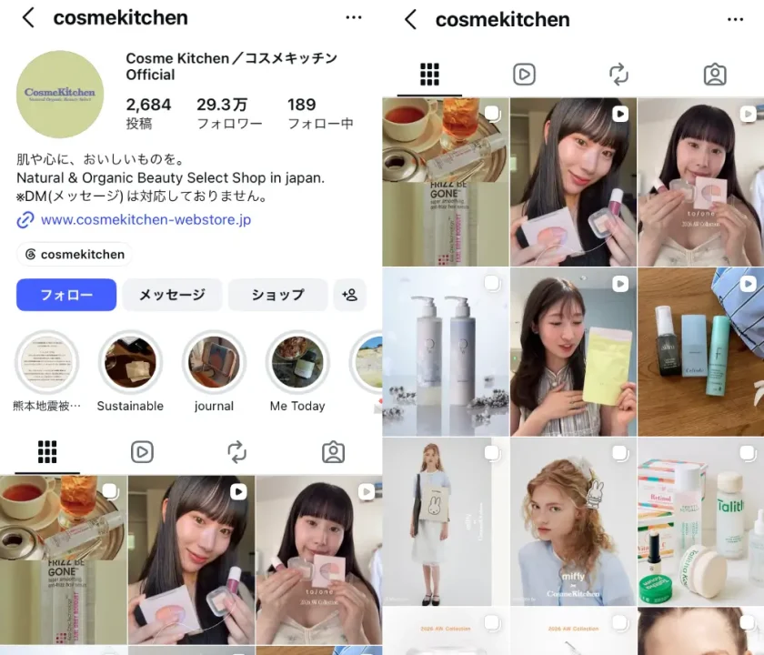 Instagram-cosmekitchen