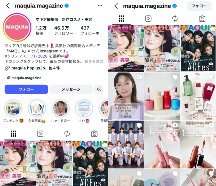 Instagram-maquia.magazine
