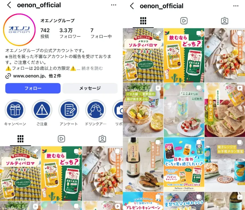 Instagram-oenon_official