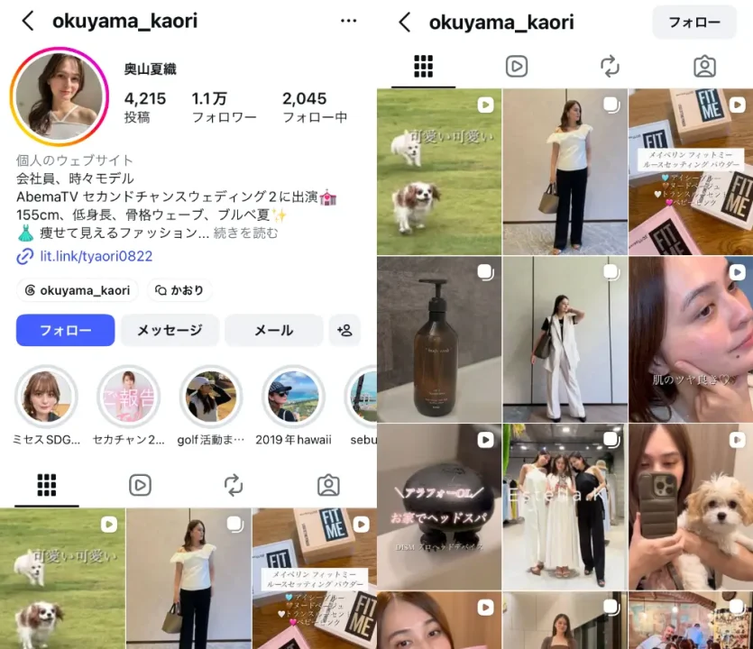 Instagram-okuyama_kaori