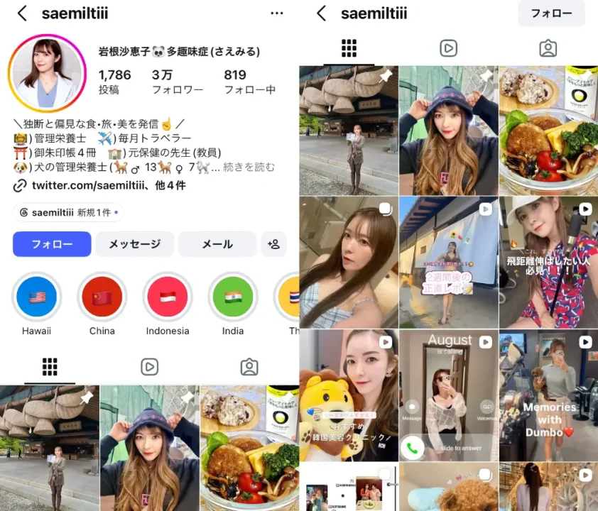 Instagram-saemiltiii