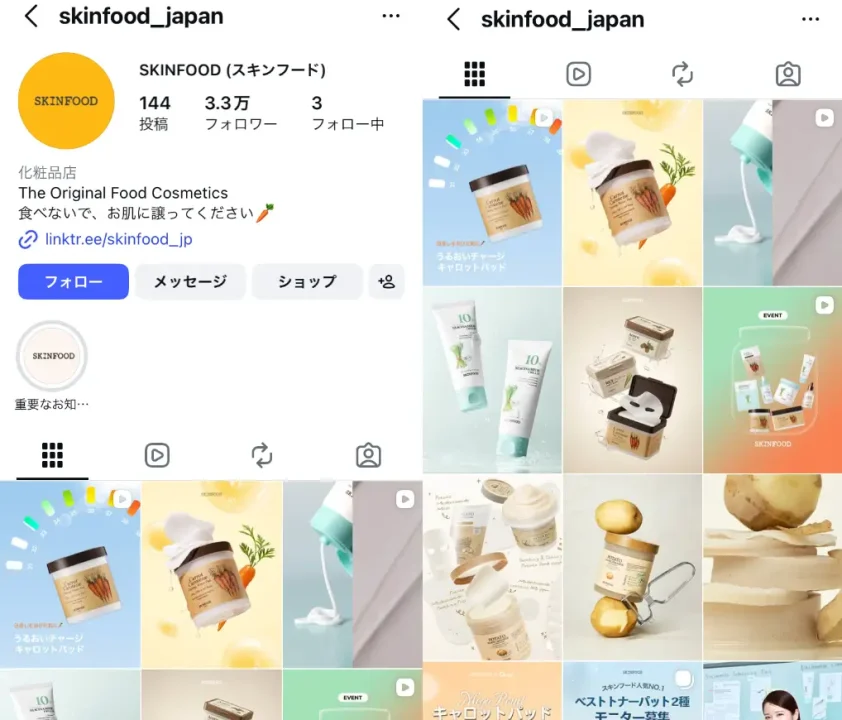 Instagram-skinfood_japan