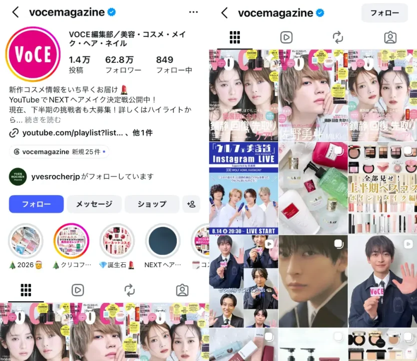 Instagram-vocemagazine