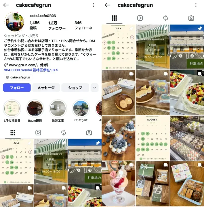 instagram-account-cakecafegrun