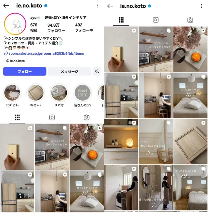 instagram-account-ie-no-koto
