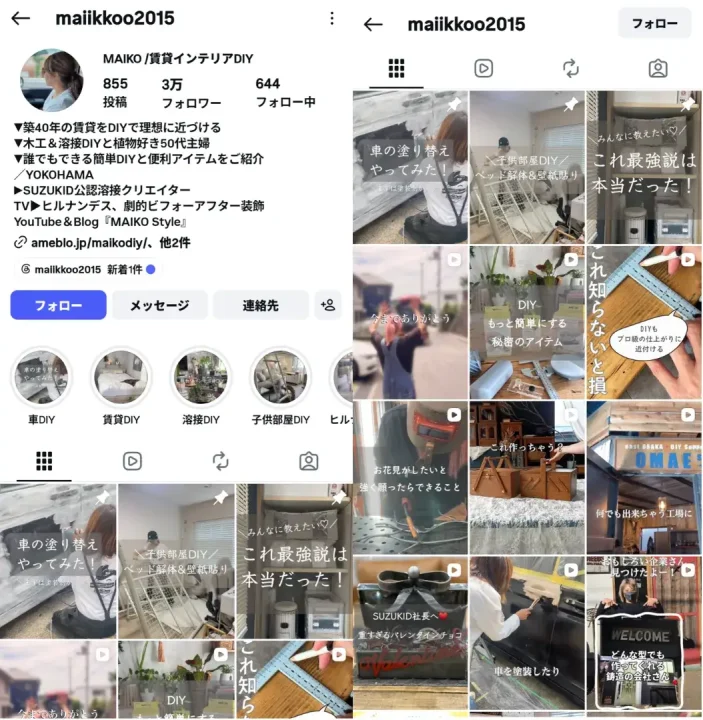 instagram-account-maiikkoo2015