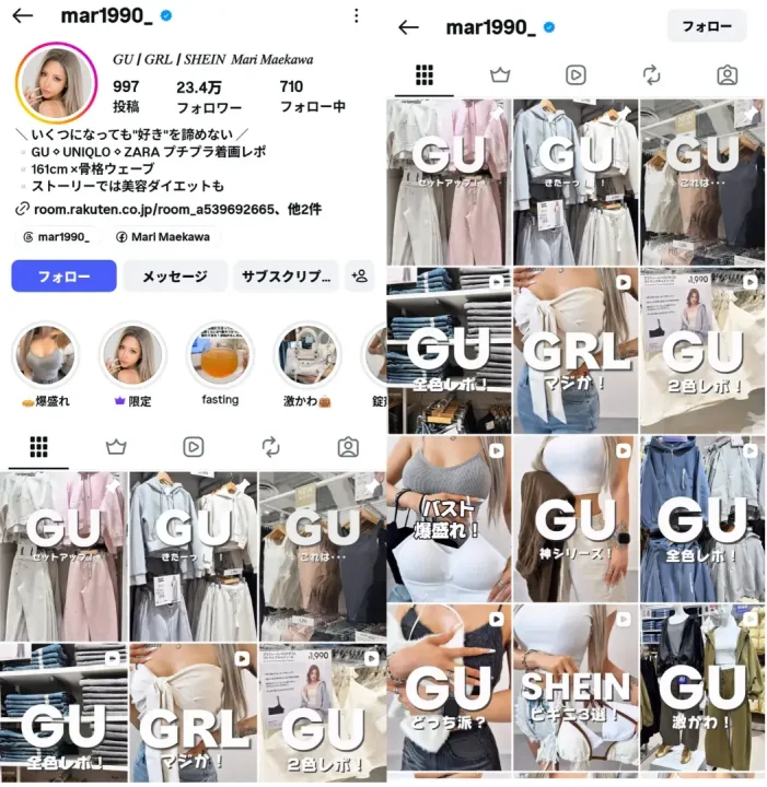 instagram-account-mar1990